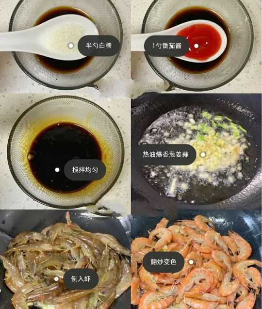 潜江油焖大虾（潜江油焖大虾香料配方）