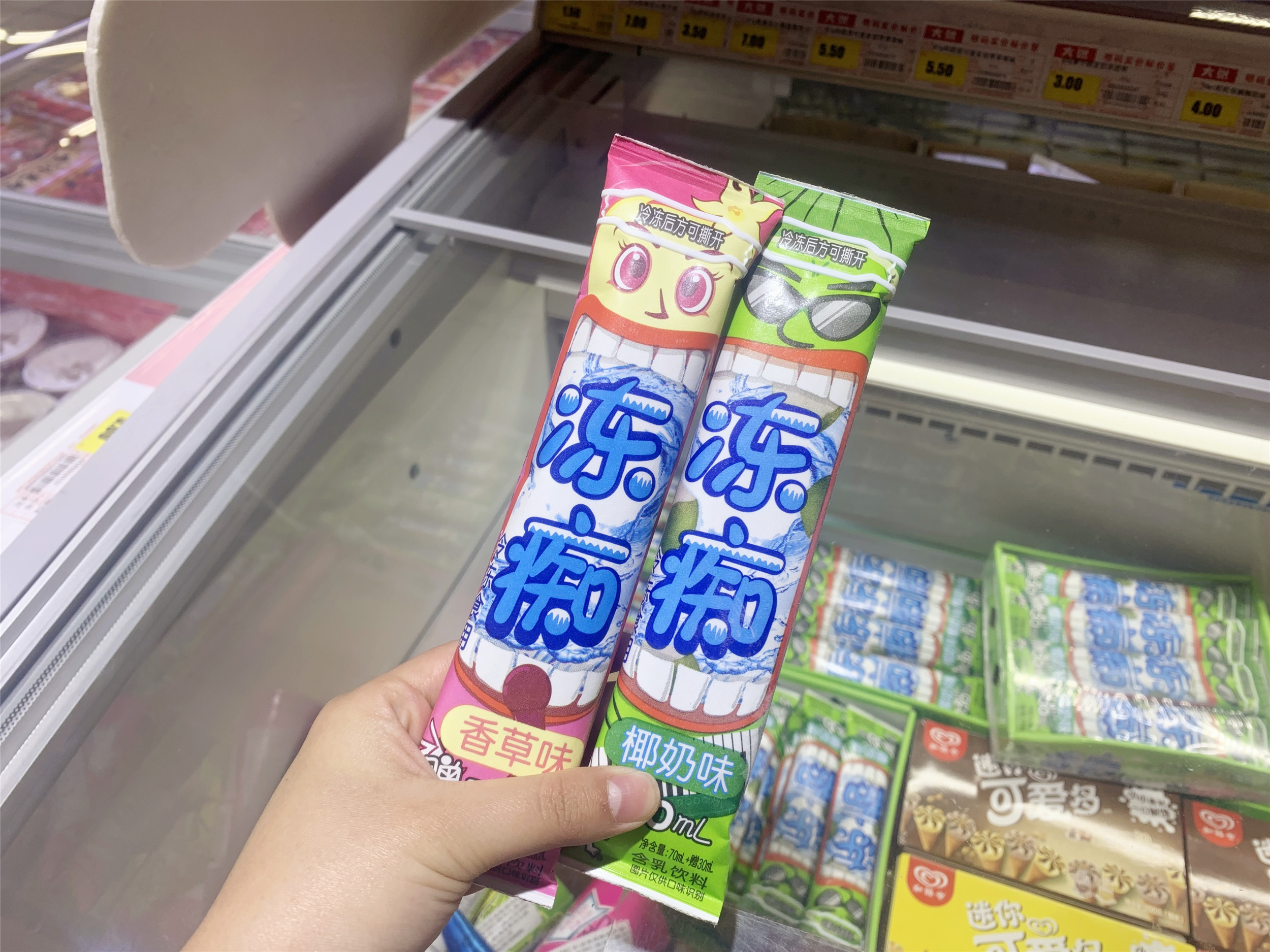 网评6种平价好吃雪糕（5元吃出哈根达斯的感觉）(8)