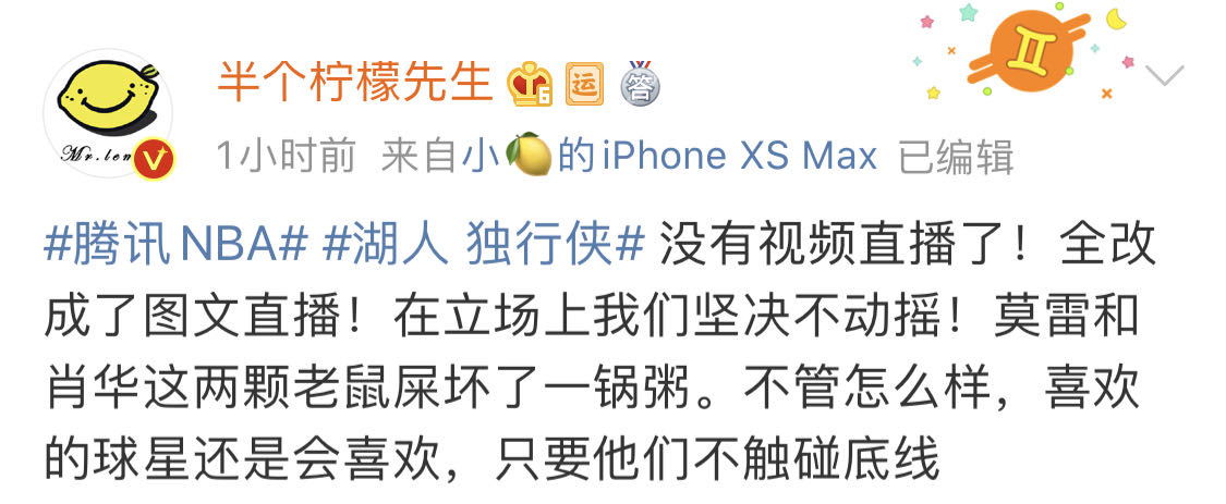 nba为什么不按时开赛(停播再停播！NBA或被禁止进入中国市场，肖华死不悔改大结局来了)