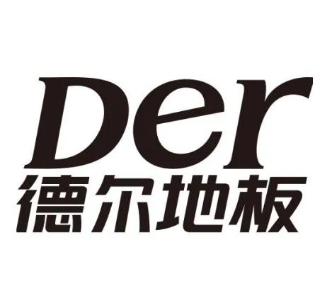2021強(qiáng)化復(fù)合木地板十大品牌