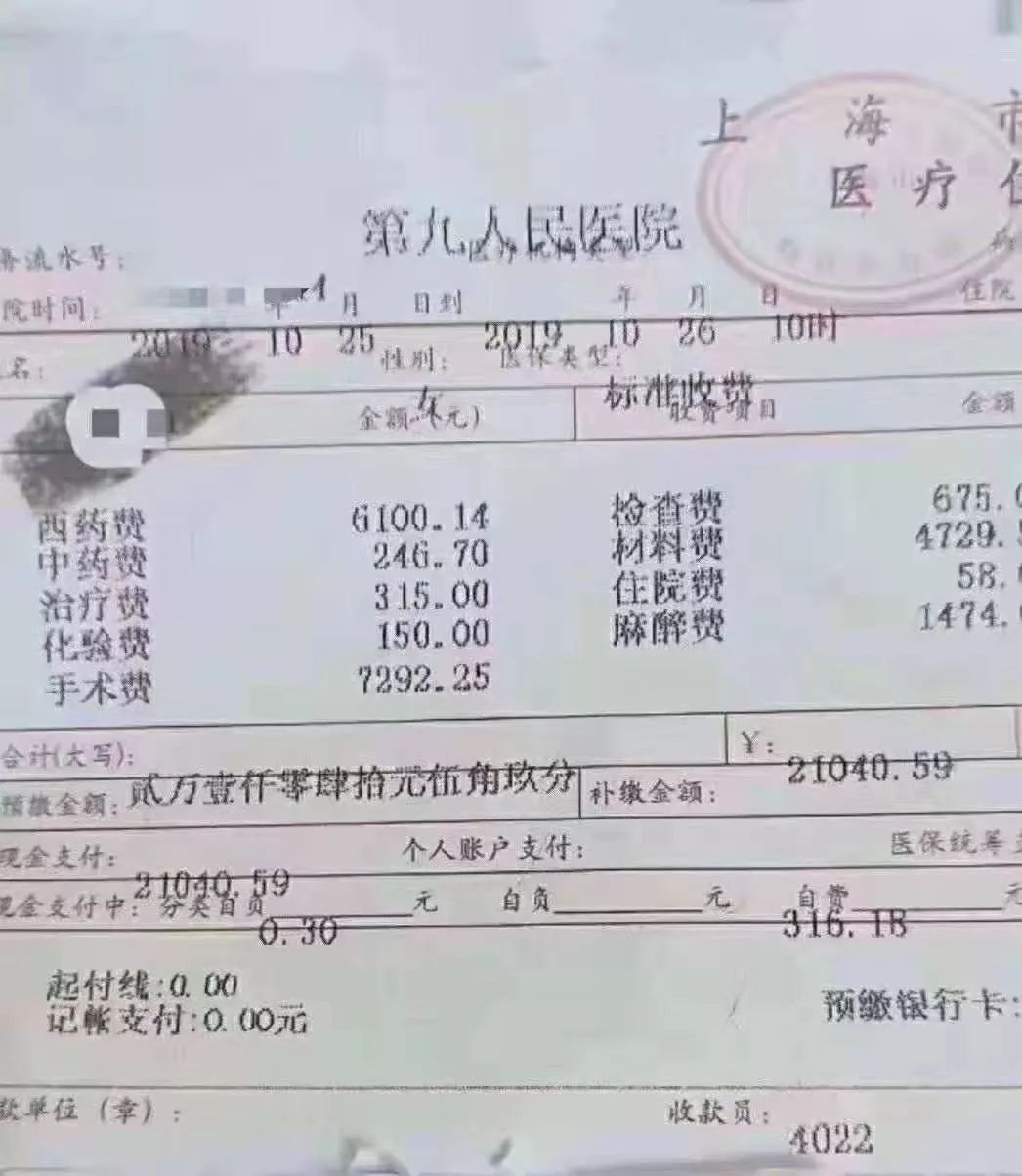 拔两颗牙收费超两万？你所不知道的智齿收费