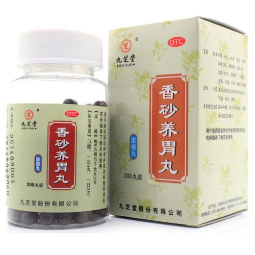 一文读懂香砂养胃丸,香砂平胃丸和香砂和胃丸的异同之处