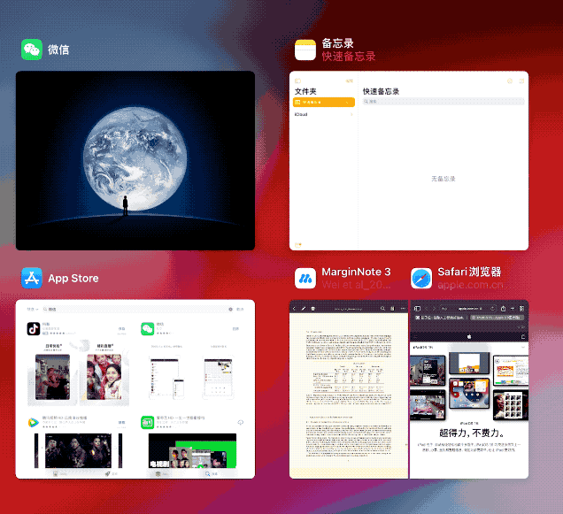 苹果iOS 15发布：关机也能定位，ASMR用户狂喜，又