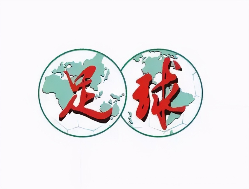 中超是干什么的（中超一夜回到二十年前，國資俱樂部達到11家，碾壓民企）