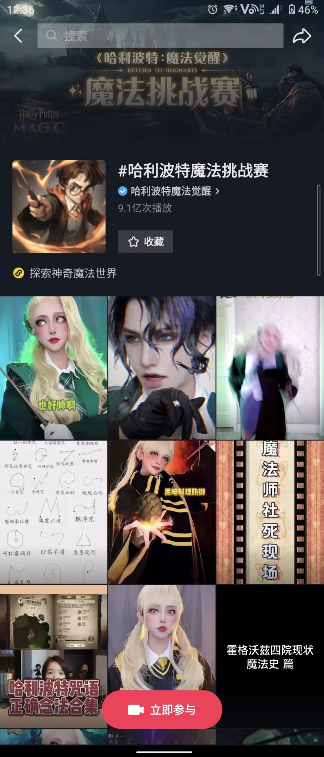 为什么爆款游戏都找上了抖音？