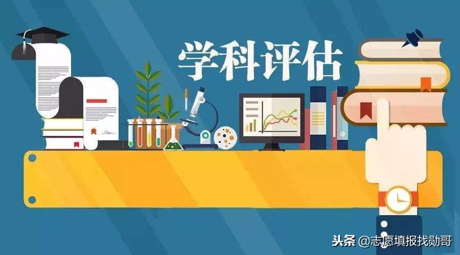 中南财经政法大学，为什么是财经和法学专业最强？