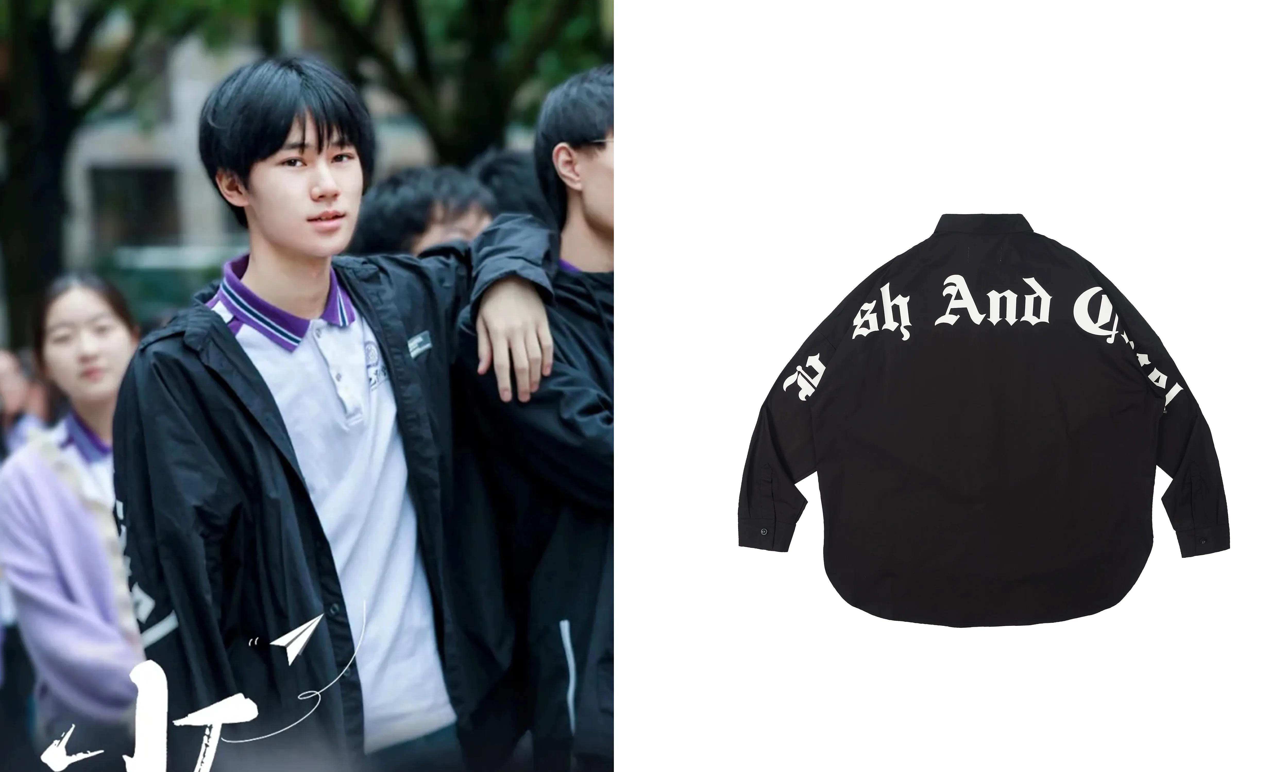 盘点明星高考时尚，张真源时代少年团穿搭特辑