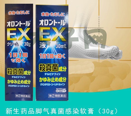 脚气药膏排行榜：十大特效治疗脚气真菌感染药膏推荐