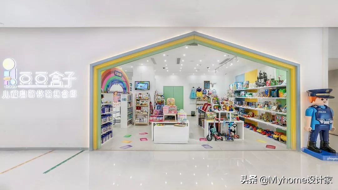 她巧妙设计270㎡，是玩具店也是游乐场，孩子进去都玩疯了