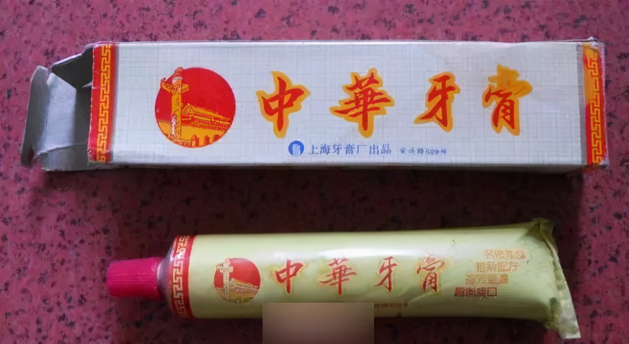 中华牙膏是哪个国家的中华牙膏价格