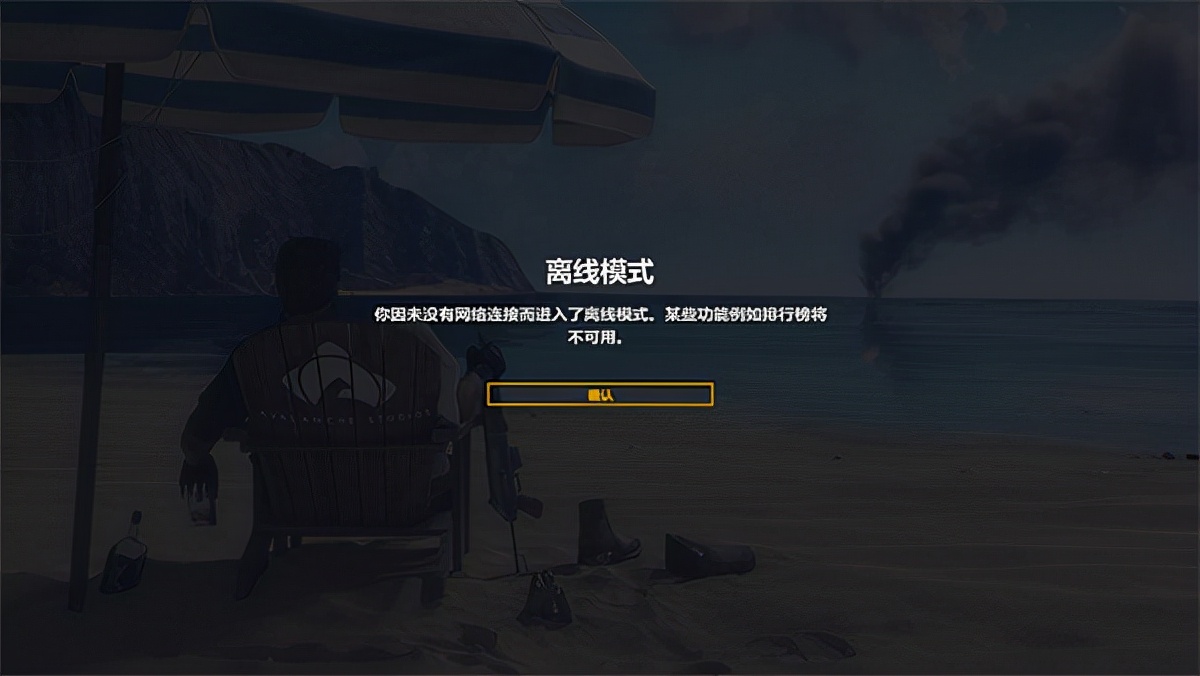 正当防卫3中文版