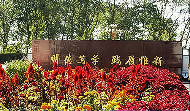 沈阳农业大学校训,沈阳农业大学精神-爱妻自媒体