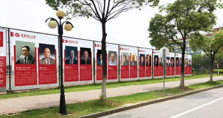 创造众多国内第一，25位院士从这里走出！这所