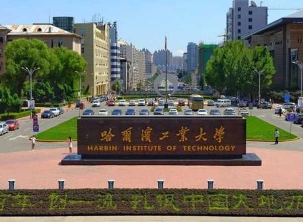 我国大学最新排名，浙大跌至第10，武大和哈工大都没挤进前30强