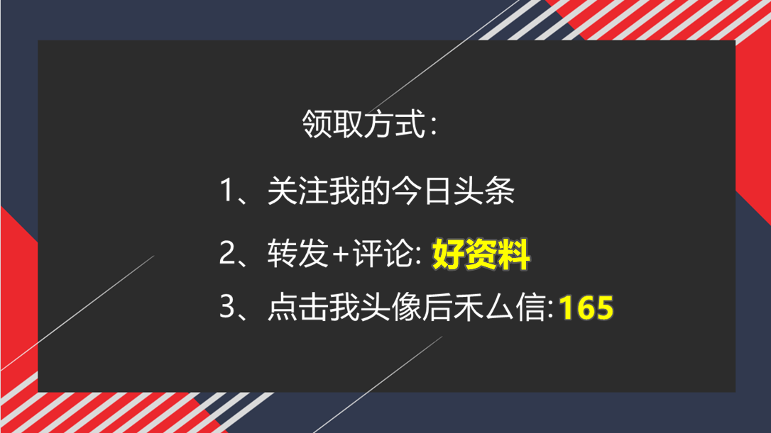 施工图纸符号怎么看？建筑施工图纸符号大全，类别分明一看就会