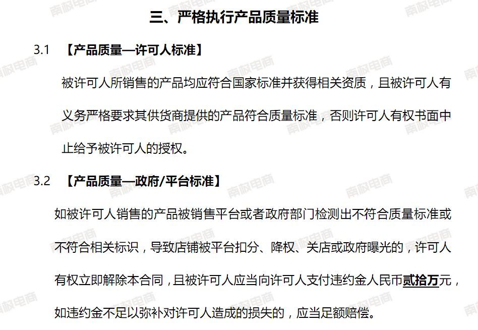 南極人VS恒源祥兒童保暖內衣測評：這些“品牌”只靠“吊牌”嗎？