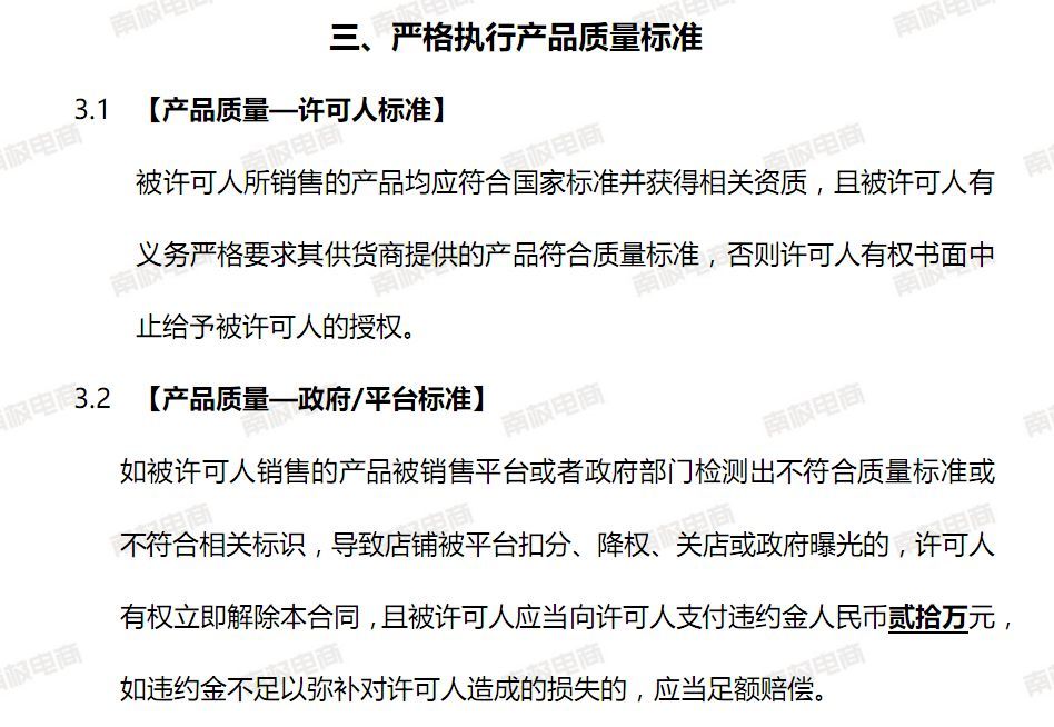 南极人VS恒源祥儿童保暖内衣测评：这些“品牌”只靠“吊牌”吗？