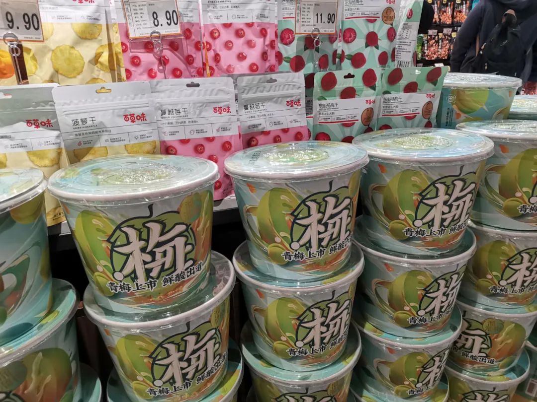 ��̨ʽ���ۣ����伶��Ʒ����ʳ��30���ϵ걳����黳�����