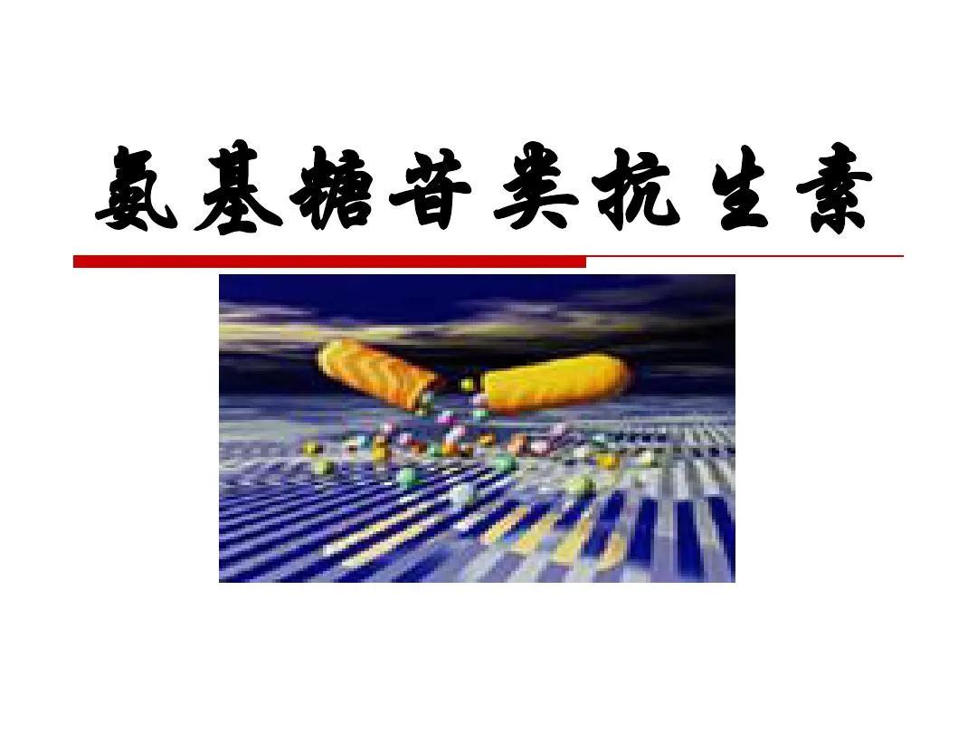 阿莫西林和罗红如何选？抗炎药物分类总结大全