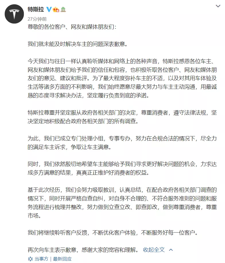 特斯拉终于认怂了，分析下特斯拉的刹车失灵的几种可能