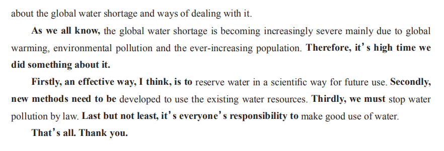 高考英语作文有救了！送你15个高分万能模板，用了速提分