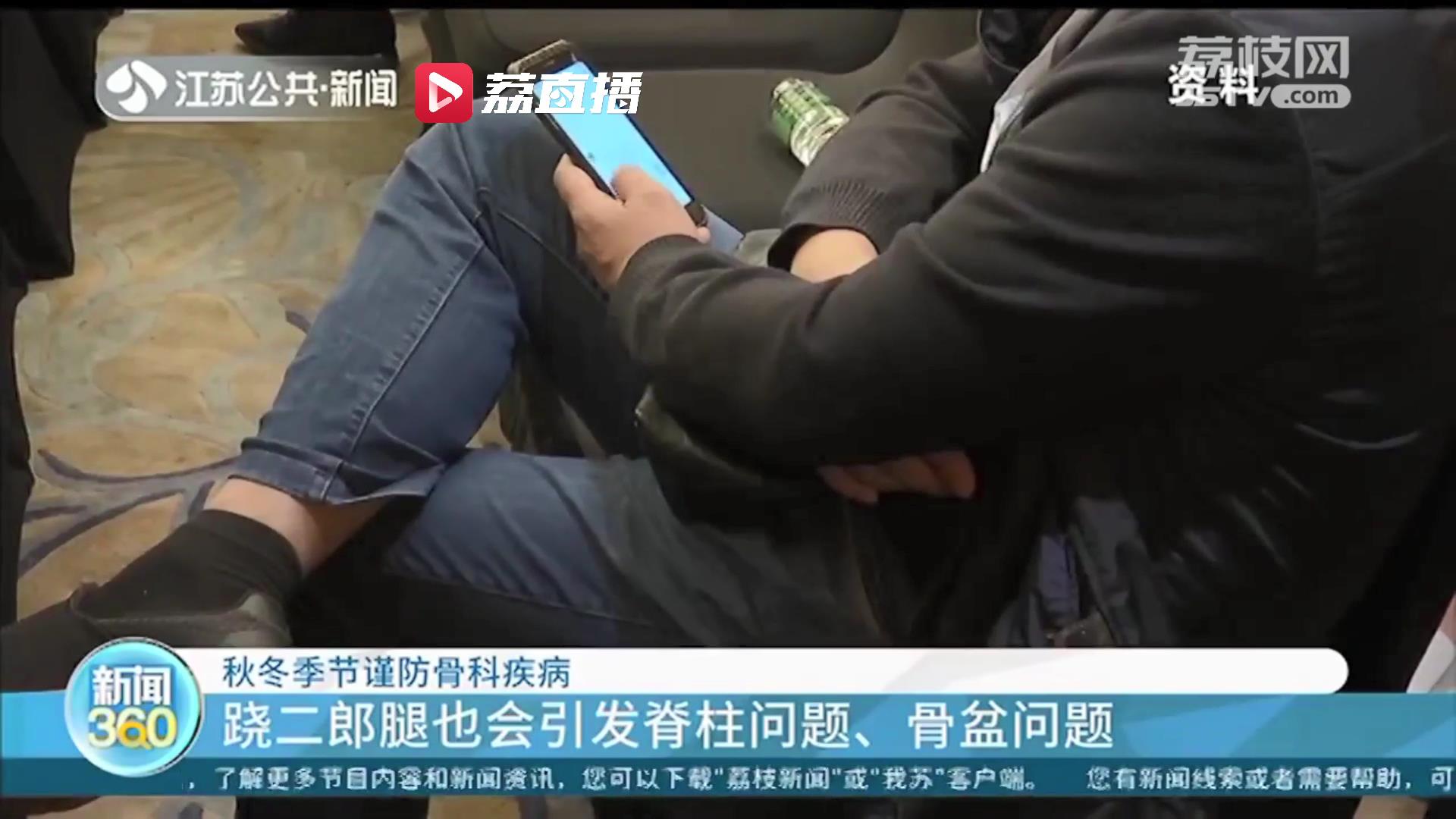 秋冬季节谨防骨科疾病！提醒：常落枕是初期颈椎病症状