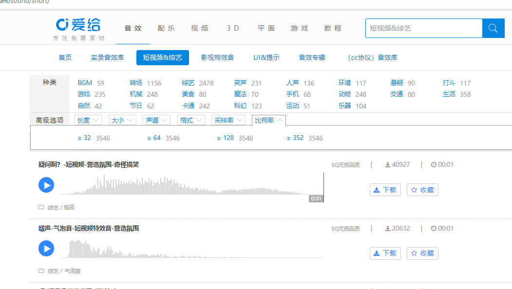 悬疑、恐怖、惊悚BGM，你想要的这里都有