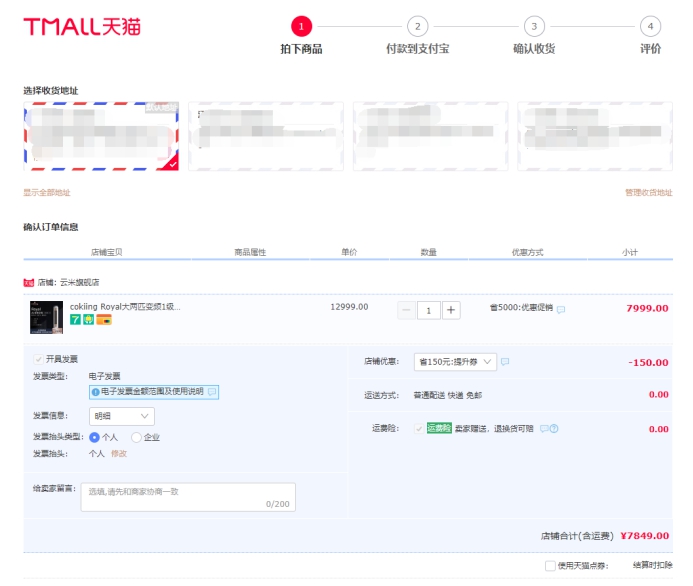 云米coKiing Royal空调评测：语音控制和全屋互联是亮点