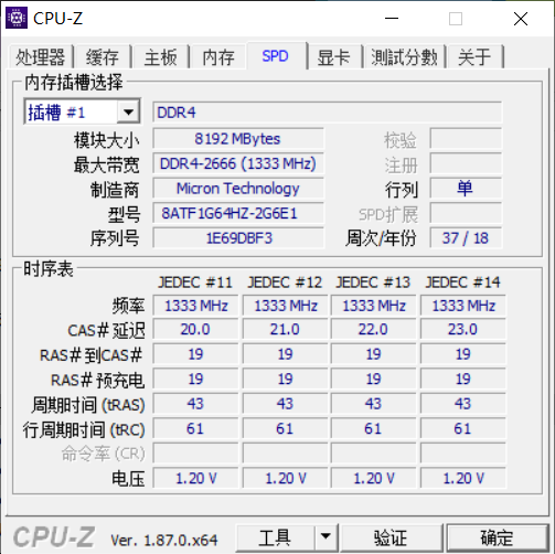 从经典到新生1060再续佳作 神舟战神T7-CR7DA笔记本游戏本评测