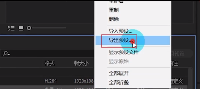 一招教你让低配电脑 也能顺畅剪辑短视频 代理剪辑