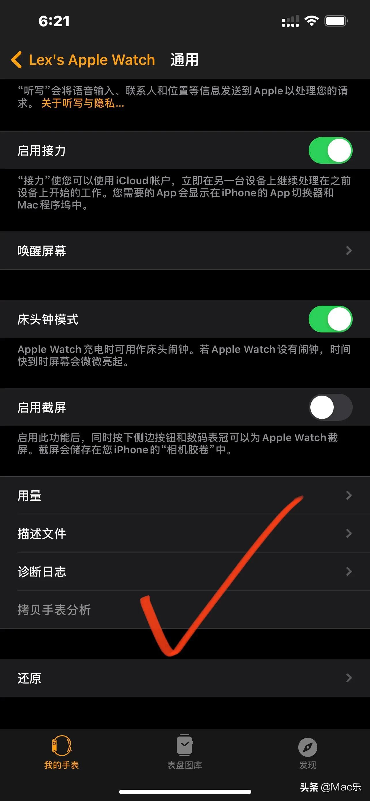 苹果手表开机一堆英文lowbattery「苹果手表开机一堆英文lowbattery」