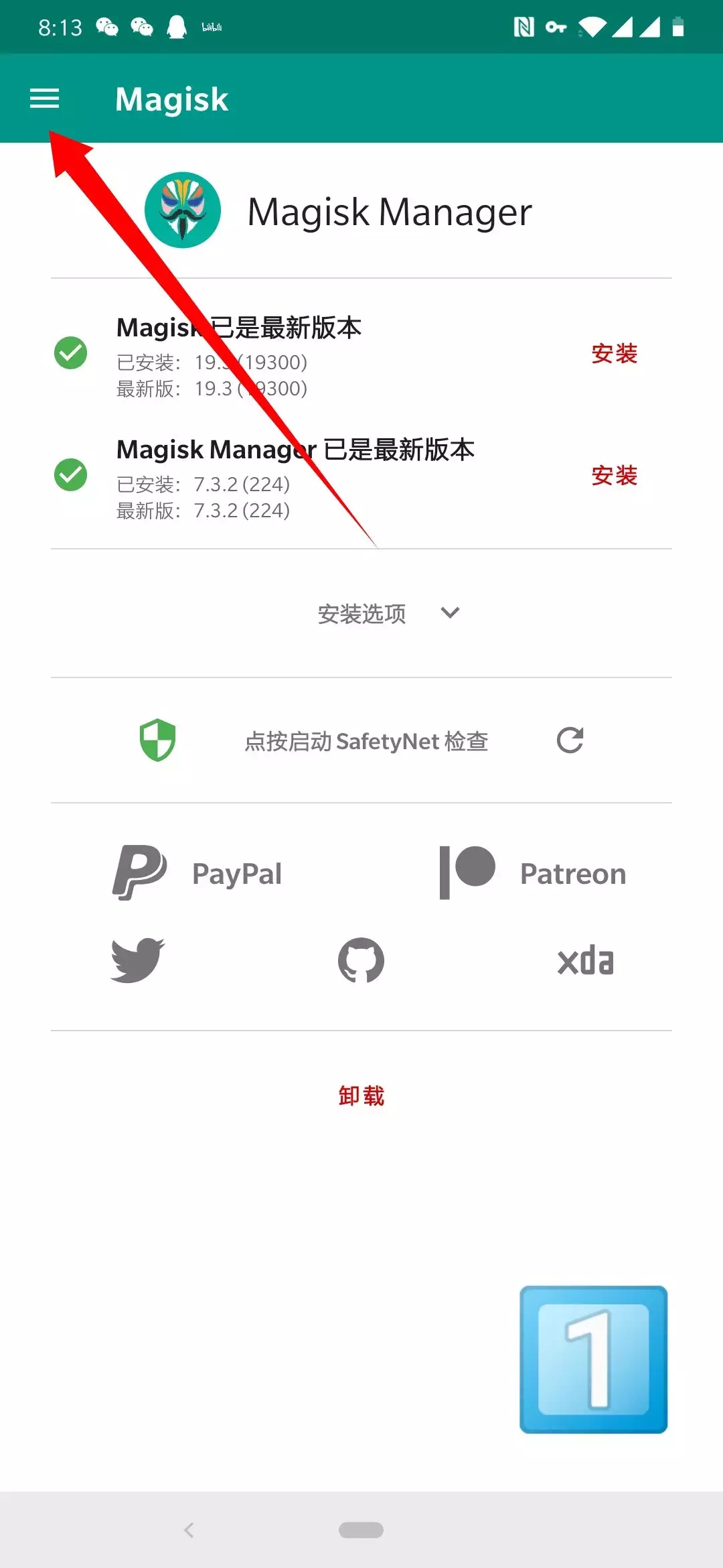 解决手机卡顿,把内存当硬盘用就够了?