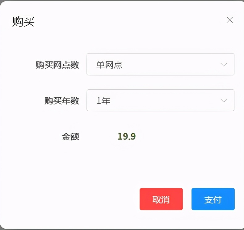 几乎免费的物流管理软件，真有吗？