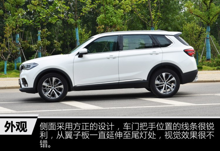 中华V7升级了，1.8T爆231马力，网友：致命缺点依然不改吗？