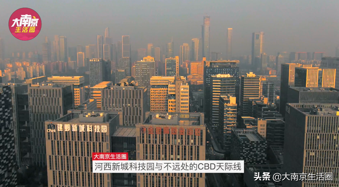 南京河西江北两大办公区，未来谁更强？