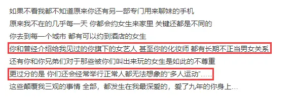 罗志祥旗下艺人,罗志祥旗下艺人蝴蝶