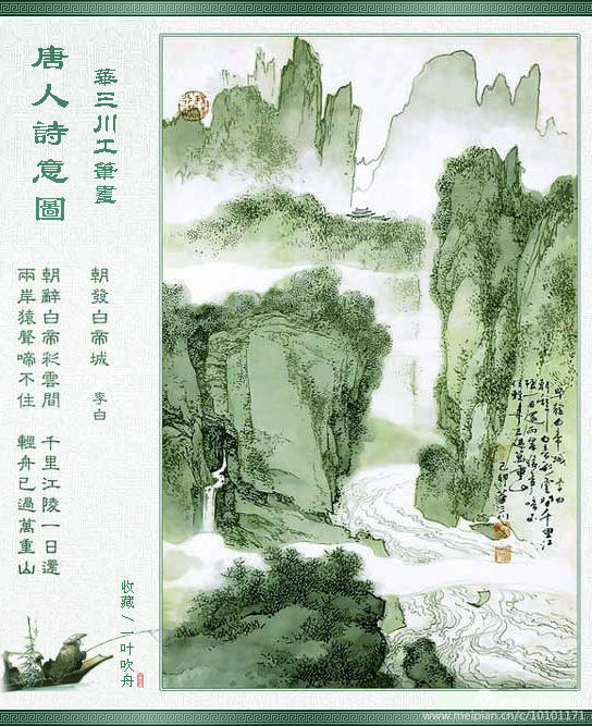 诗词基础第二十课： 介绍10个词牌的写作