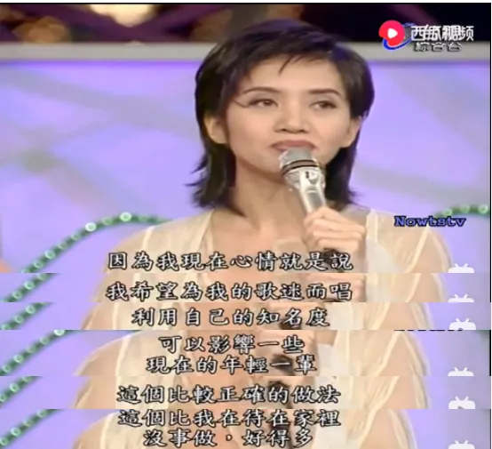 传奇梅艳芳:此生不想再来过