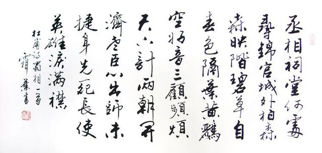 一首《蜀相》，一句“两朝开济老臣心”，写尽贤相诸葛亮的一生