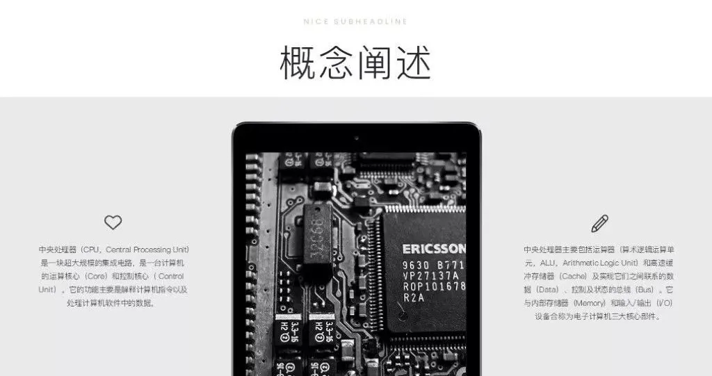 再见,PS!这7个PPT图片处理技巧,也太太太太太好用了