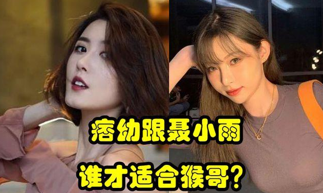 猴哥说车和痞幼、聂小雨炒三角恋获3千多万粉,背后到底火在哪里