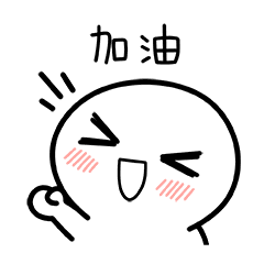 高考日语学习方法