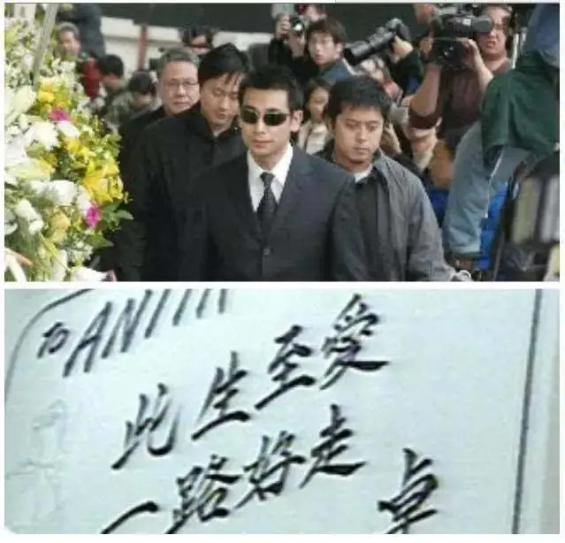 传奇梅艳芳:此生不想再来过