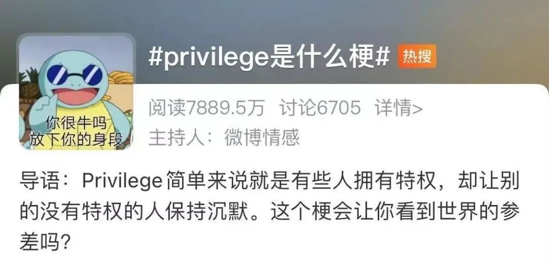 人类高质量男性，2021那些热梗合集