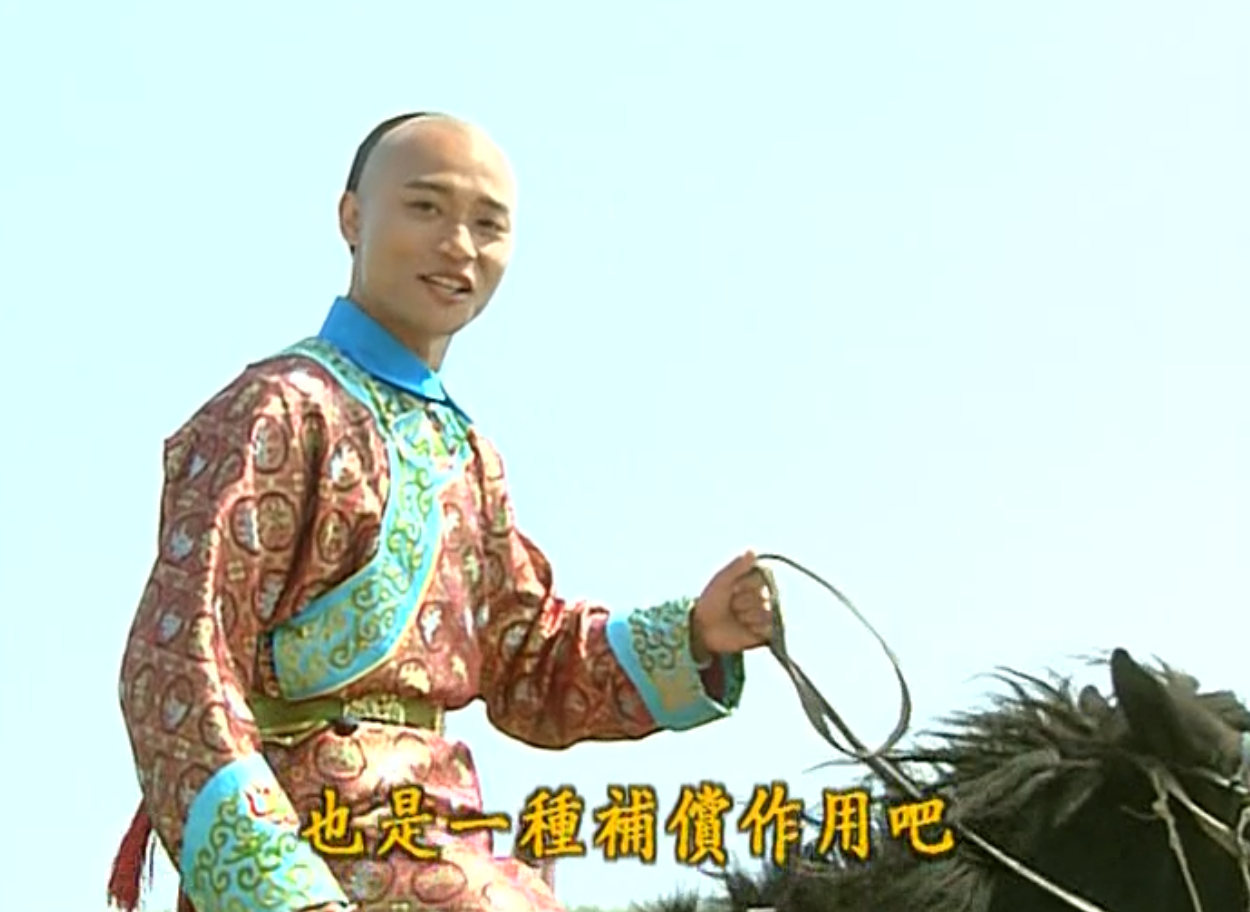 还珠格格尔泰(尔泰爱小燕子却娶了塞娅,婚后能幸福吗?