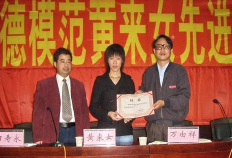 黄来女出身寒门，763分考上武大，背着瘫痪父亲上学，后来怎样了