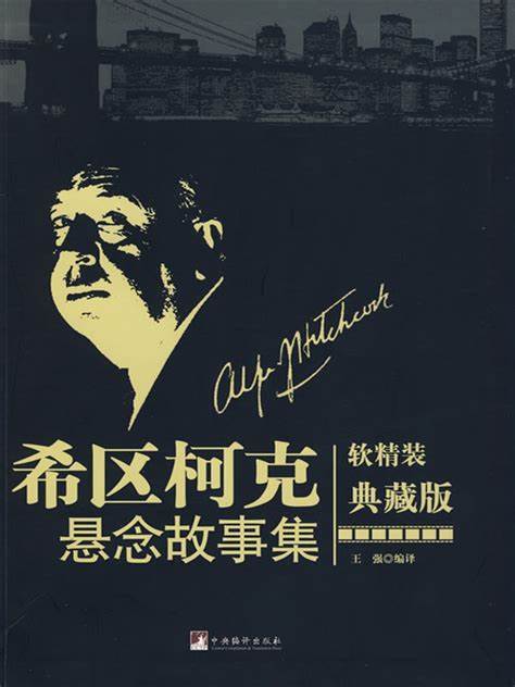 张艺谋落榜，史上百位伟大导演第一位，如果你不认识就真的遗憾了