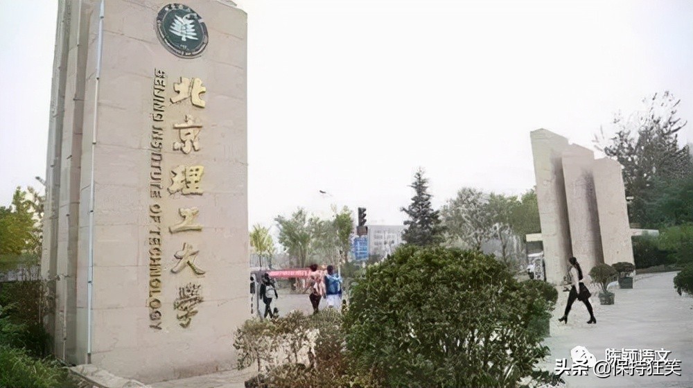 北京十大名校排行榜 北京最好的十所大学 北京最出名的十所高校