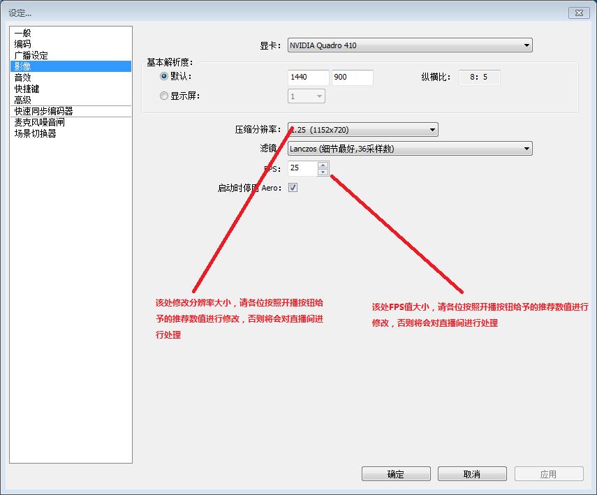 抖音游戏直播教程