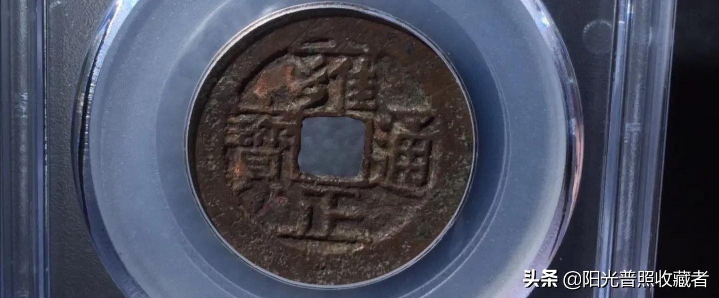 热门古钱币最新成交价一览，10000多元的康熙通宝排不进前5